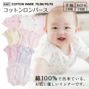 ever closet y2Zbgzp[X ̎q V Zbg n xr[  L~\[ bV   70cm 80cm 90cm 95cm Lk tCX m[X[u z ۉ 킢 Rbg