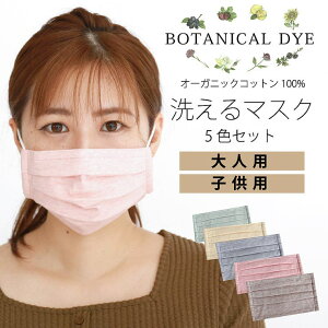 ever closet y݌ɂz z}XN (51Zbg)yN[|gpsz5 Ďgz}XN }XN 􂦂 qǂ l I[KjbNRbg I[KjbN   Zbg