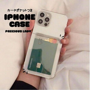 パーティードレス通販 Precious Lady iPhone15 15pro 15ProMax ケース シンプル 派手 カバー あいふぉん15ケース アイホン15ケース iphone 15 人気iphone 15 case iphone15pro カバ