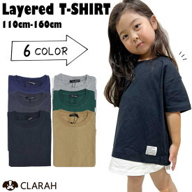 CLARAH キッズ Tシャツ レイヤード 半袖 重ね着風 男の子 女の子 子供服 トップス ティーシャツ カジュアル シンプル ストリート ジュニア トップス