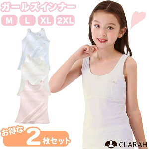 CLARAH t@[Xgu WjAu 2Zbg  ̎q Ci[ L~\[ mC[ K[YCi[ ^Ngbv  d X|u XN[ ̎q wZ w wN