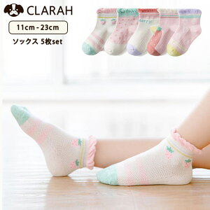 y10OFFN[|I11/11 ()1:59܂ŁzCLARAH LbY C  5Zbg ̎q \bNX  Xj[J[\bNX Ci[E