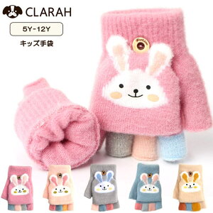 CLARAH  ̎q LbY O[u Ԃ  ETM rbg X}zΉ 2way q qǂ ǂ wȂ ct  w u[ x[W sN O[   V