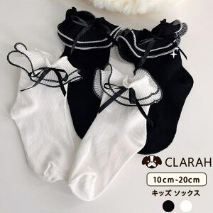 y10OFFN[|I12/11()1:59܂ŁzCLARAH LbY C ̎q [X tH[} { ӂӂ zCg ubN  w   Ǝ ܎O t w|  sAm