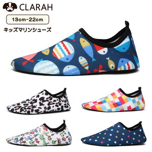 CLARAH キッズ ベビー マリンシューズ アクアシューズ 水陸両用 水遊び ドット 水玉 乗り物 ヒョウ柄 豹柄 レオパード 靴 軽量 海 プール 川遊び アウトドア キャンプ マリンスポーツ シュノー