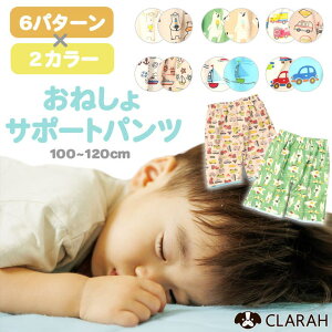 y10OFFN[|I11/27()1:59܂ŁzCLARAH ˂pc T|[gpc gCg[jO g[jOpc j̎q xr[