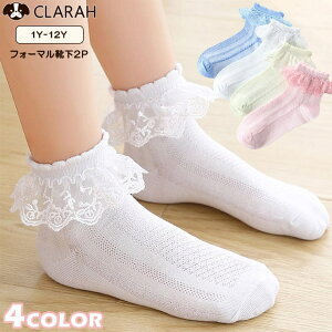 y10OFFN[|I12/11()1:59܂ŁzCLARAH LbY C tH[} 2Zbg ̎q w   Ǝ  ܎O F zCg \bNX t w|  sAm\ 