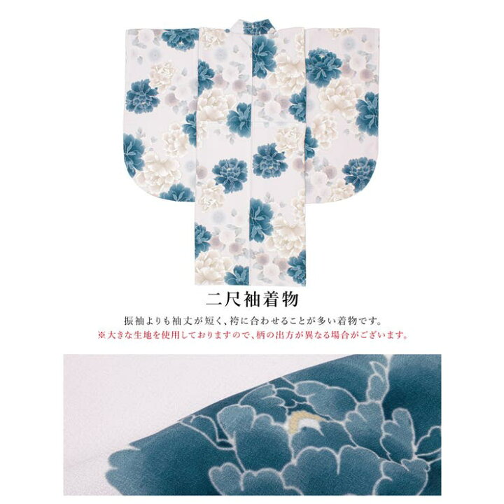 楽天市場】【10％OFFクーポン！6/11(木)1:59まで】SOUBIEN 袴セット 