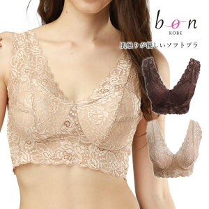 �_�˔������W�F���[�V���b�v bon-KOBE �yBon Revaire�z�y���{���z�\�t�g�Ŕ��G�肪�D�����ԕ����b�J�o���X�g���b�`���[�X���X�g���b�v�^�\�t�g�u�� �C���i�[�E����
