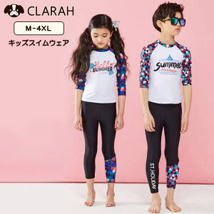 CLARAH ラッシュガード キッズ 上下セット 水着 女の子 男の子 花柄 三角形 長袖 長ズボン 海水浴 プール 水着