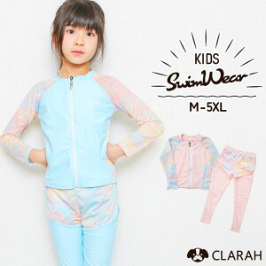 y10OFFN[|I11/11 ()1:59܂ŁzCLARAH bVK[h LbY ㉺Zbg  ̎q  Y{ C v[ pXeJ[ 