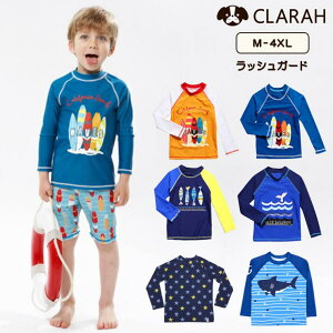 CLARAH キッズ 水着 ラッシュガード 上下セット 男の子 長袖 スイムウェア プール ビーチ 夏 海水浴 サーフ 星 サメ 水着