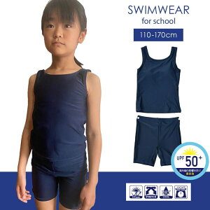 CLARAH LbY XN[ ̎q  v[ Zp[g ㉺Zbg 2_Zbg lCr[ UPF50 n Vv wZ ct XC~O q UVJbg ǂ qǂ w w W