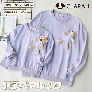 CLARAH eqyA g[i[ pp }} eqyAbN eq yAbN H ~  j̎q ̎q N} xA[ N} 3D ʂ v[g  낢 eqR[f eqNR[f 