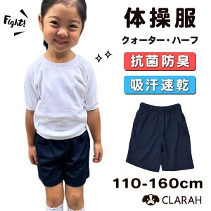 CLARAH ̑ Y{ n[t NEH[^[ w LbY q RۖhL z 110cm 120cm 130cm 140cm 150cm 160cm 170cm ̎q j̎q O^O XN[ X|[cEFAEtBbglXEFA