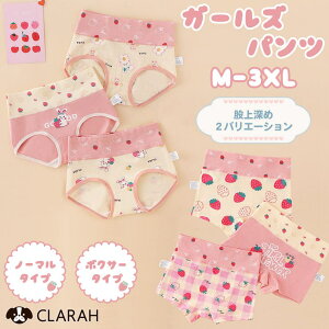 CLARAH  pc 3Zbg LbY qǂ ҏ[ ̎q K[   C`S ETM 110cm 120cm 130cm 140cm 150cm Ci[E