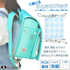 CLARAH hZ pbh ⊴ bN w  ΍ ڐG⊴ Ђ ۗ ₷  N[bN N[pbh N[V[g R bNp ΍ p xr[J[ 