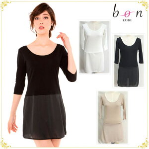 �_�˔������W�F���[�V���b�v bon-KOBE �yBon Revaire�z�������ɖh���C���i�[�g�b�v�����X���b�v �C���i�[�E����