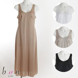 �_�˔������W�F���[�V���b�v bon-KOBE �yBon Revaire�z�傫���T�C�Y�̃h���[�v���̈���V���L�[�ŃX���[�W�[�ȍō����X���[�X�n�̃m�����[�X���E���h�^�X���b�v �C���i�[�E����