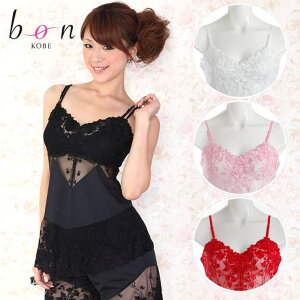 �_�˔������W�F���[�V���b�v bon-KOBE �yBon Revaire�z�G���K���g���[�Y�t�����[�`���[���G���u���C�_���[���[�X�L���~�\�[�� �C���i�[�E����
