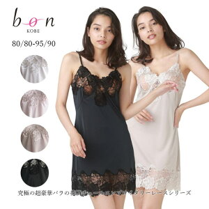 �_�˔������W�F���[�V���b�v bon-KOBE �y���{���z�yBon Revaire�z���ɂ̒����؃o���̉ԕ��`���[���G���u���C�_���[���[�X�V���[�Y���X���b�v �C���i�[�E����