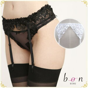 �_�˔������W�F���[�V���b�v bon-KOBE �yBon Revaire�z�y���{���z�K�[�^�[�x���g �C���i�[�E����
