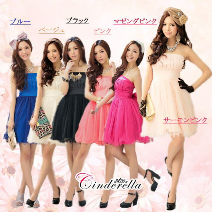 楽天市場】Cinderella パーティー ドレス ワンピース 大きいサイズ 