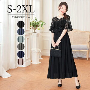 Cinderella p[eB[hX  hX 20 30 p[eBhX s[X O 񎟉  nCEGXg ̌^Jo[ OhX VtH [X tA tAhX GK