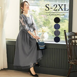 Cinderella p[eB[hX  s[X 傫TCYL 20 30 40 [XX[u p[eBhX tAXJ[g OhX O GKg l  傫TCY