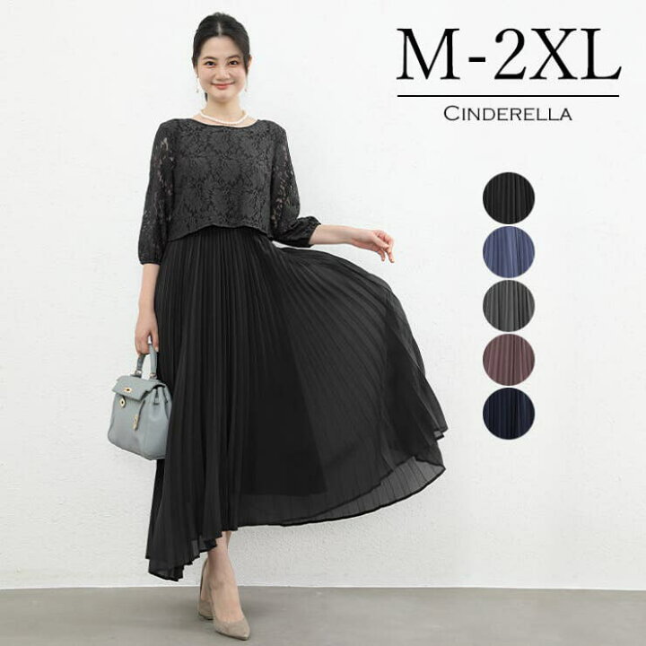 楽天市場】パーティードレス 結婚式 ドレス ワンピース ロングドレス  