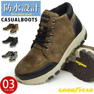ShoeSquare メンズ ブーツ 防水 グッドイヤー GOODYEAR レインブーツ メンズブーツ ワークブーツ ショートブーツ 防滑 幅広 4EEEE アウトドアシューズ トレッキング 靴 シューズ・靴