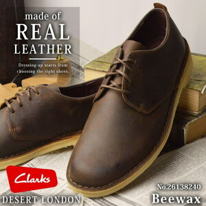 ShoeSquare Clarks クラークス メンズ ブーツ メンズブーツ DESERT LONDON デザート ロンドン デザートブーツ 本革 レザー スエード クレープソール 革靴 メンズシューズ シューズ・靴