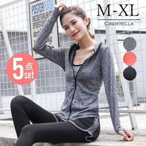 Cinderella 【5点セット】着回しできるスポーツウェア レディース ヨガ ピラティス ジム おしゃれ 運動着 フィットネス スポーツ ジョギング ランニング オレンジ グレー パープル スポーツウ