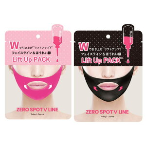 POPBERRY Today's Cosme gDfCYRX@ZERO SPOT VPACK[X|bgVpbN@sN/ubN XLPA