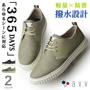ShoeSquare スニーカー メンズ チャッカスニーカー カジュアルシューズ 撥水 軽量 防滑 チャッカブーツ コンフォート アーヴェヴェ 靴 メンズシューズ 3E スリッポン シューズ・靴