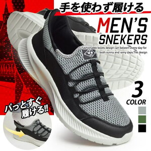 y10OFFN[|I11/27()1:59܂ŁzShoeSquare Xj[J[ Y Xb| jOV[Y EH[LOV[Y X|[cV[Y YXj[J[ y ʋC ʊw ʋ X|[c 