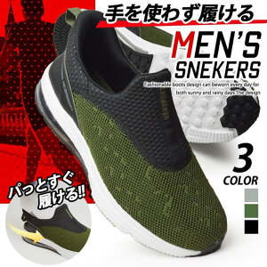 y20OFFN[|I11/25()IzShoeSquare Xj[J[ Y Xb| jOV[Y EH[LOV[Y X|[cV[Y YXj[J[ y ʋC ʊw ʋ X|[c 