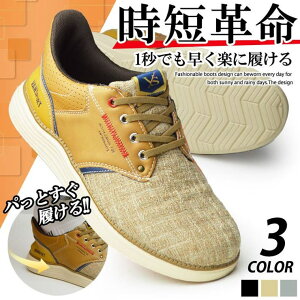 y10OFFN[|I11/27()1:59܂ŁzShoeSquare Xj[J[ Y JWAXj[J[ y Xb| ʊw ʋ EH[LOV[Y X|[c jO Ȑ JWAV[Y C 