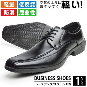 y10OFFN[|I11/11 ()1:59܂ŁzShoeSquare rWlXV[Y Y amC vC   rWlX RtH[g EH[LO ItBX [t@[ y L  3E EEE C Y