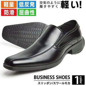 y10OFFN[|I11/11 ()1:59܂ŁzShoeSquare rWlXV[Y Y amC vC   rWlX RtH[g EH[LO ItBX [t@[ y L  3E EEE C Y