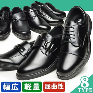 y10OFFN[|I11/11 ()1:59܂ŁzShoeSquare rWlXV[Y Y Iׂ amC vC  rWlX  RtH[g EH[LO ItBX[t@[ y L 4EEEE C Y