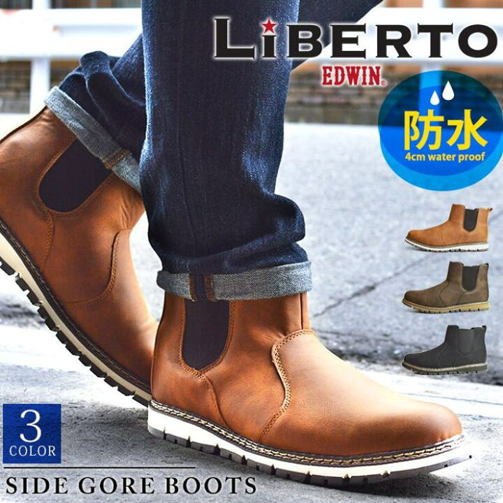 楽天市場】【10％OFFクーポン！9/24(木)1:59まで】ShoeSquare LiBERTO 