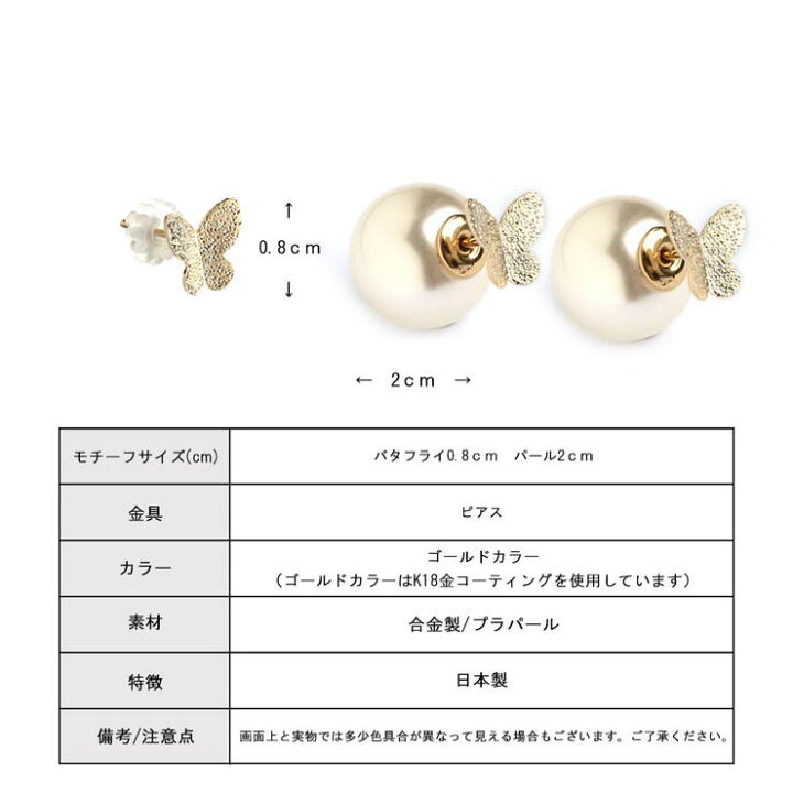 楽天市場】【10％OFFクーポン！6/11(木)1:59まで】Melody Accessory 