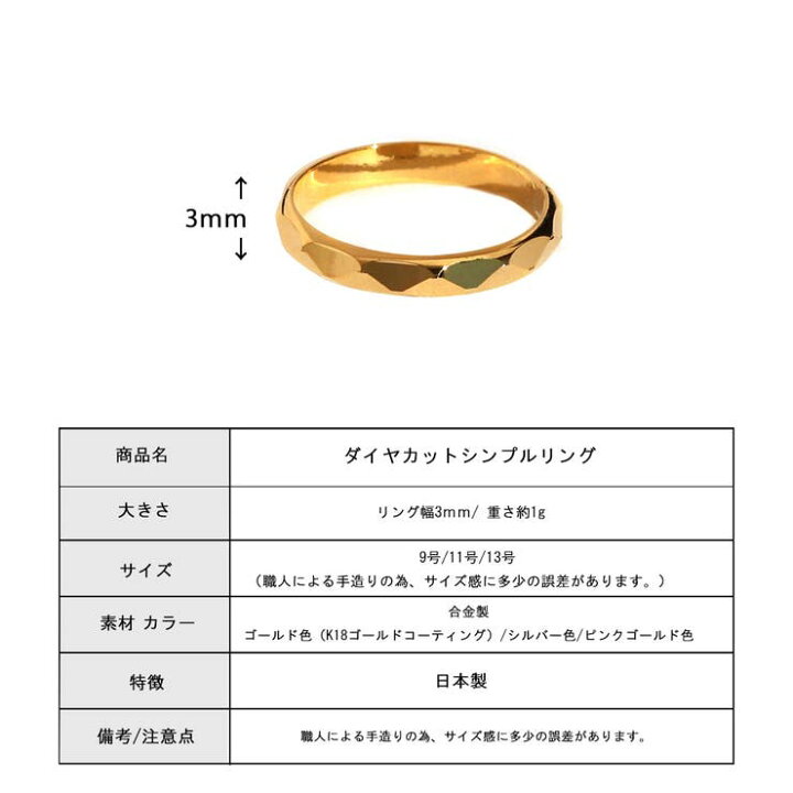 楽天市場】Melody Accessory リング 指輪 日本製 レディース 9号 11号 