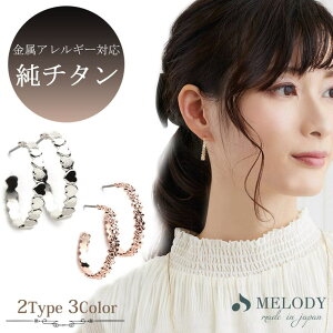 y10OFFN[|I11/27()1:59܂ŁzMelody@Accessory sAX t[vsAX fB[X { K18GPt[v n[g t[ Ԃ 傫 `^|Xg XeX|Xg  S[h Vo