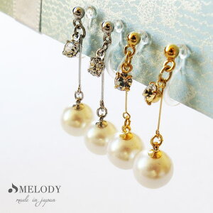 Melody@Accessory CO mz[sAX mz[CO 킢  30 40 50 p[c ɂȂ { fB[X Y Ԃ  lC 18k uh  p[ 