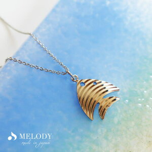 Melody�@Accessory �l�b�N���X �G���[���t�B�b�V�� �y���_���g �`�F�[�� �� �}���� �C ����Ȃ̂� ���ǂ� ���̎q �V���o�[ �u�����h �`�F�[�� ������� ���f�B�[�X �t �v���[���g �� �A�N�Z�T���[