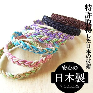 Melody@Accessory wAS { O҂ `[~[  S n[g ܂Ƃߔ v`v LbY  Jt wAANZT[     t wAANZT[