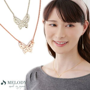 Melody@Accessory lbNX o^tC  gh ؍  Ԃ V[g ps fB[X sNS[hS[h Vo[ uh `F[  傤 t  ANZ