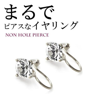 Melody@Accessory CO mz[sAX mz[CO 킢  30 40 50 p[c ɂȂ { fB[X Y Ԃ  lC K18GP uh Ԃ 